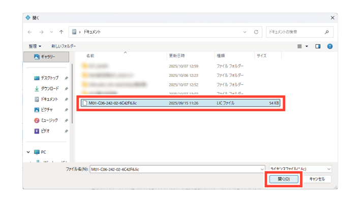 SN16_Authenticate offline_5